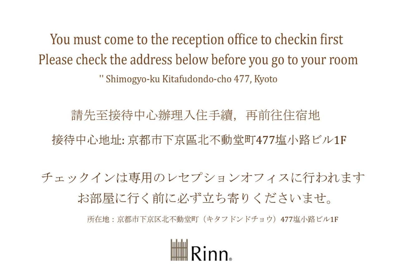 Hébergement de vacances Rinn Nishiwakamatsu